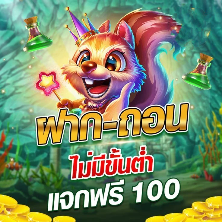 slotkub 88