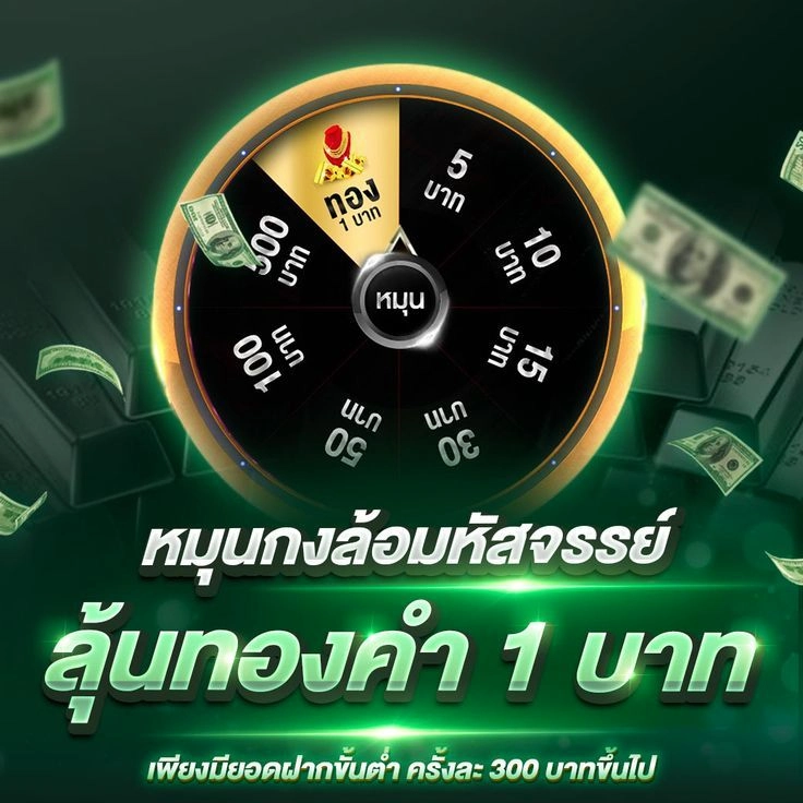 slotkub 88